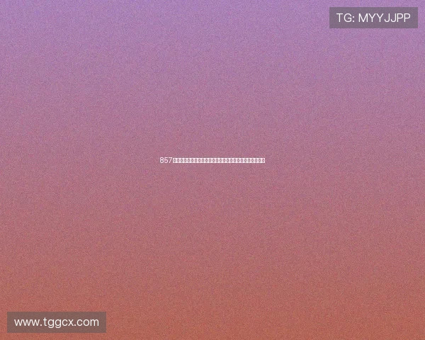 857免费直播电视剧平台全面升级,海量影视资源随时免费观看