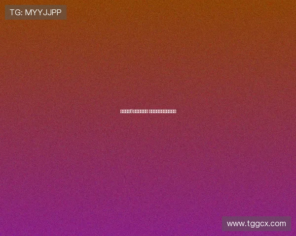 飞速直播8回放精彩呈现 不容错过的赛事瞬间回顾